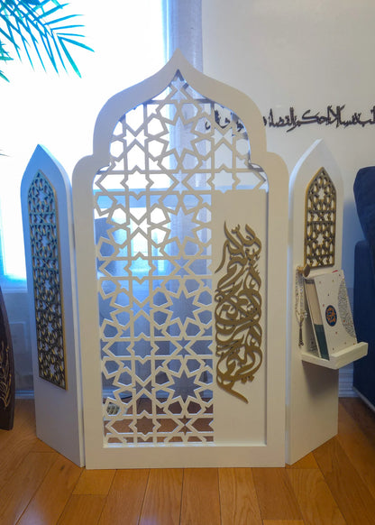 Mihrab El Noor – Paravent de Prière en Bois MDF Effet Noyer