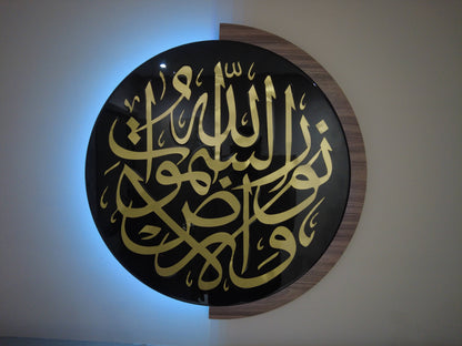 Décoration Murale de Luxe avec Lumière LED Intégrée ✨
