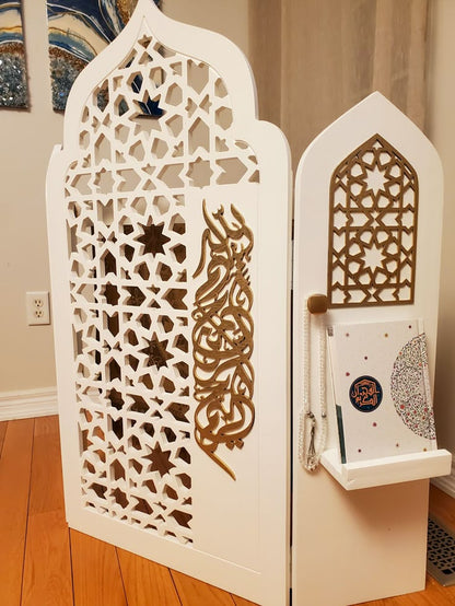 Mihrab El Noor – Paravent de Prière en Bois MDF Effet Noyer