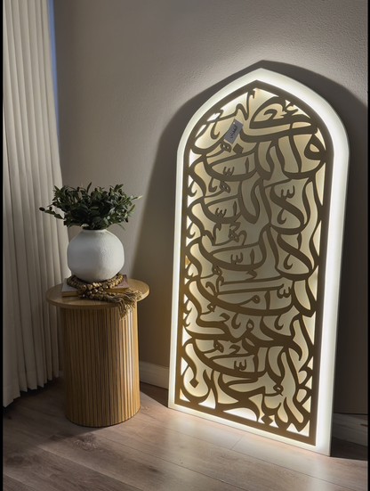 🌙 Le Mihrab Lumineux Artizo