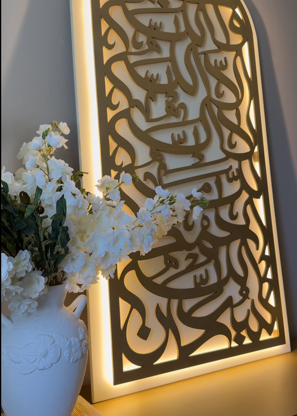🌙 Le Mihrab Lumineux Artizo