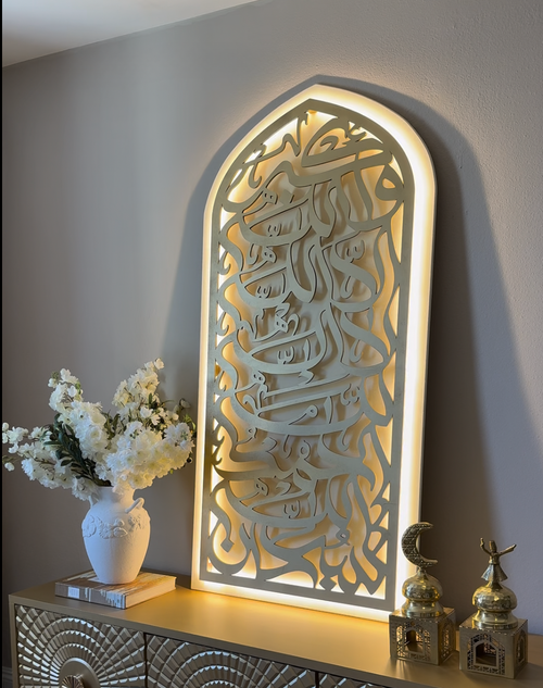 🌙 Le Mihrab Lumineux Artizo