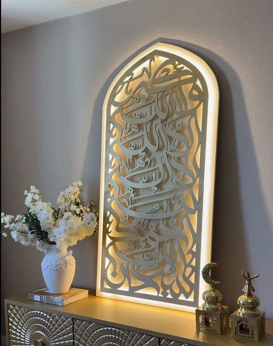 🌙 Le Mihrab Lumineux Artizo